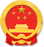 国徽